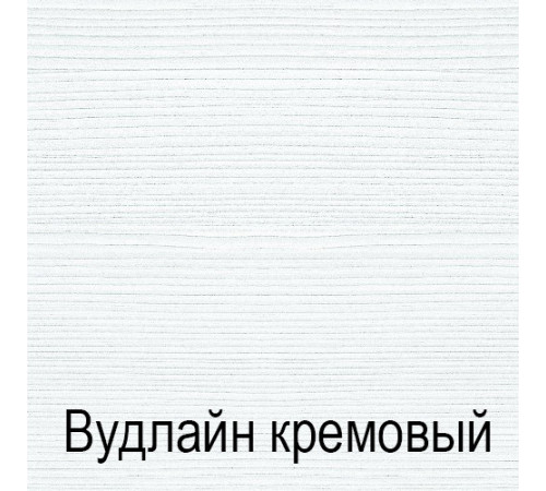 Настенная полка Тиффани 1V крем вудлайн